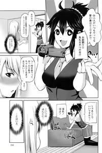 Page 154 of Action Pizazz DX 2016-10 - preview thumbnail