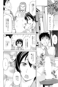 Page 171 of Action Pizazz DX 2016-10 - preview thumbnail