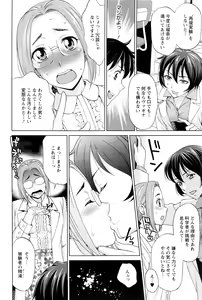 Page 175 of Action Pizazz DX 2016-10 - preview thumbnail