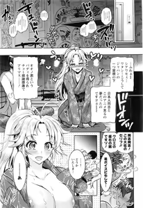 Page 192 of Action Pizazz DX 2016-10 - preview thumbnail