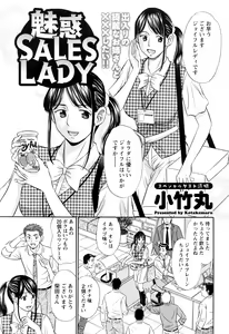 Page 208 of Action Pizazz DX 2016-10 - preview thumbnail