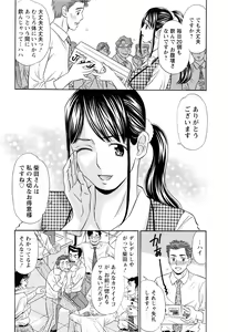 Page 209 of Action Pizazz DX 2016-10 - preview thumbnail