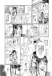 Page 210 of Action Pizazz DX 2016-10 - preview thumbnail