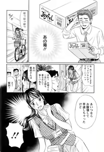 Page 211 of Action Pizazz DX 2016-10 - preview thumbnail