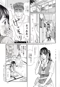 Page 212 of Action Pizazz DX 2016-10 - preview thumbnail