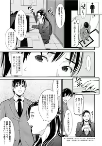 Page 28 of Action Pizazz DX 2016-10 - preview thumbnail