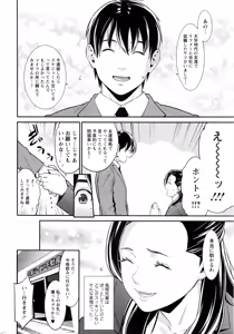 Page 29 of Action Pizazz DX 2016-10 - preview thumbnail