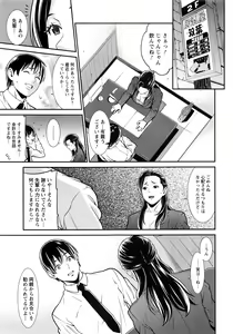 Page 30 of Action Pizazz DX 2016-10 - preview thumbnail