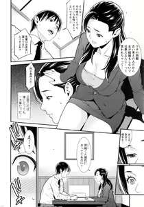 Page 31 of Action Pizazz DX 2016-10 - preview thumbnail