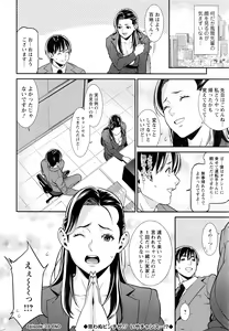 Page 45 of Action Pizazz DX 2016-10 - preview thumbnail