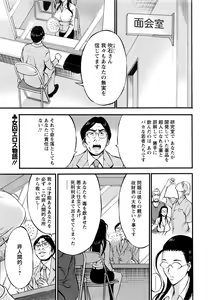 Page 46 of Action Pizazz DX 2016-10 - preview thumbnail