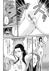 Page 57 of Action Pizazz DX 2016-10 - preview thumbnail