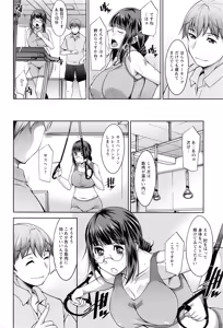 Page 69 of Action Pizazz DX 2016-10 - preview thumbnail