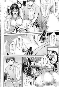 Page 75 of Action Pizazz DX 2016-10 - preview thumbnail