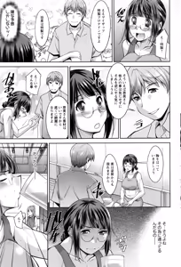Page 78 of Action Pizazz DX 2016-10 - preview thumbnail