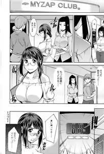 Page 85 of Action Pizazz DX 2016-10 - preview thumbnail