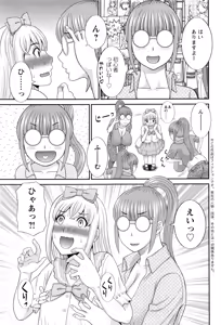 Page 90 of Action Pizazz DX 2016-10 - preview thumbnail