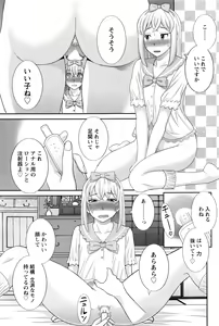 Page 94 of Action Pizazz DX 2016-10 - preview thumbnail