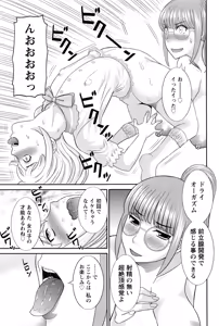 Page 98 of Action Pizazz DX 2016-10 - preview thumbnail