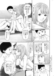 Page 10 of Action Pizazz DX 2016-10 - preview thumbnail
