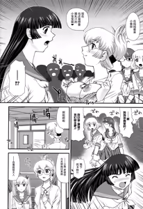 Page 8 of DR:II ~Katatsumuri Shoukougun~ | 达西报告II 蜗牛症候群 01 (decensored) - preview thumbnail