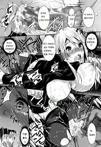 Page 15 of Saint Yurigaoka Jogakuen Seido-kai Ch. 4 - preview thumbnail