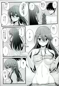 Page 4 of BC Strikes on beach! - preview thumbnail