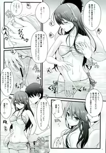 Page 5 of BC Strikes on beach! - preview thumbnail