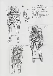 Page 117 of AI&MAI ~Inmakai no Kamigami~ - preview thumbnail