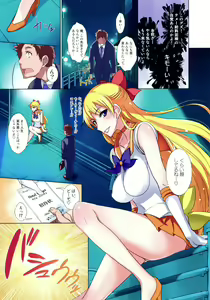 Page 3 of Getsu Ka Sui Moku Kin Do Nichi FullColor "Hotel Venus e Youkoso!!" (decensored) - preview thumbnail