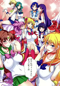 Page 4 of Getsu Ka Sui Moku Kin Do Nichi FullColor "Hotel Venus e Youkoso!!" (decensored) - preview thumbnail