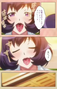 Page 110 of JK Bitch ni Shiboraretai Special Complete Ban - preview thumbnail