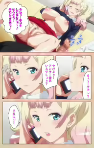 Page 114 of JK Bitch ni Shiboraretai Special Complete Ban - preview thumbnail