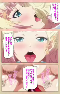 Page 121 of JK Bitch ni Shiboraretai Special Complete Ban - preview thumbnail