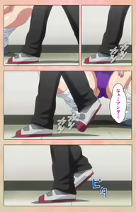 Page 16 of JK Bitch ni Shiboraretai Special Complete Ban - preview thumbnail