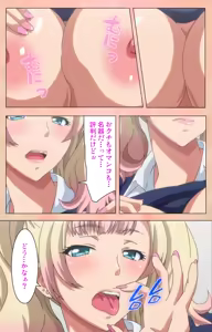 Page 20 of JK Bitch ni Shiboraretai Special Complete Ban - preview thumbnail