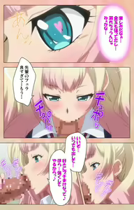 Page 28 of JK Bitch ni Shiboraretai Special Complete Ban - preview thumbnail