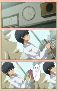 Page 3 of JK Bitch ni Shiboraretai Special Complete Ban - preview thumbnail