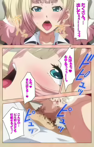 Page 42 of JK Bitch ni Shiboraretai Special Complete Ban - preview thumbnail
