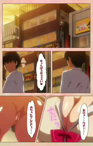 Page 50 of JK Bitch ni Shiboraretai Special Complete Ban - preview thumbnail