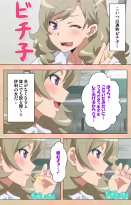 Page 5 of JK Bitch ni Shiboraretai Special Complete Ban - preview thumbnail
