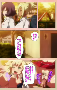 Page 63 of JK Bitch ni Shiboraretai Special Complete Ban - preview thumbnail