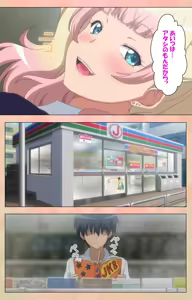 Page 78 of JK Bitch ni Shiboraretai Special Complete Ban - preview thumbnail