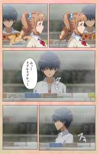 Page 79 of JK Bitch ni Shiboraretai Special Complete Ban - preview thumbnail