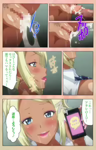Page 92 of JK Bitch ni Shiboraretai Special Complete Ban - preview thumbnail