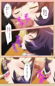 Page 99 of JK Bitch ni Shiboraretai Special Complete Ban - preview thumbnail
