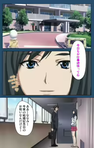 Page 4 of Soredemo Tsuma wo Aishiteru Special Ban Zenpen - preview thumbnail