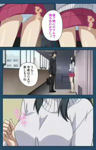 Page 5 of Soredemo Tsuma wo Aishiteru Special Ban Zenpen - preview thumbnail