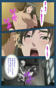 Page 56 of Soredemo Tsuma wo Aishiteru Special Ban Zenpen - preview thumbnail