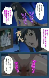 Page 77 of Soredemo Tsuma wo Aishiteru Special Ban Zenpen - preview thumbnail